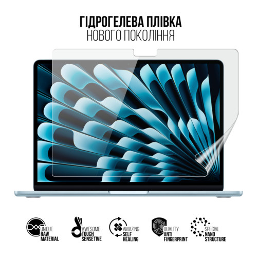 Пленка защитная Armorstandart MacBook Air 13.6 M4 2025 A3240 (ARM84840) – Armorstandart (вид 1)