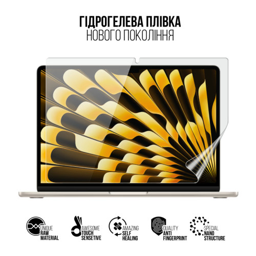 Пленка защитная Armorstandart MacBook Air 15.3 M4 2025 A3241 (ARM84841) – Armorstandart (вид 1)