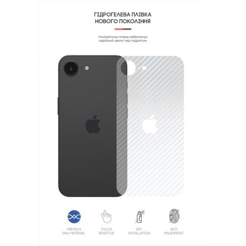 Плівка захисна Armorstandart for Back Panel Apple iPhone 16e Carbone Transparent (ARM85458) – Armorstandart (вид 1)