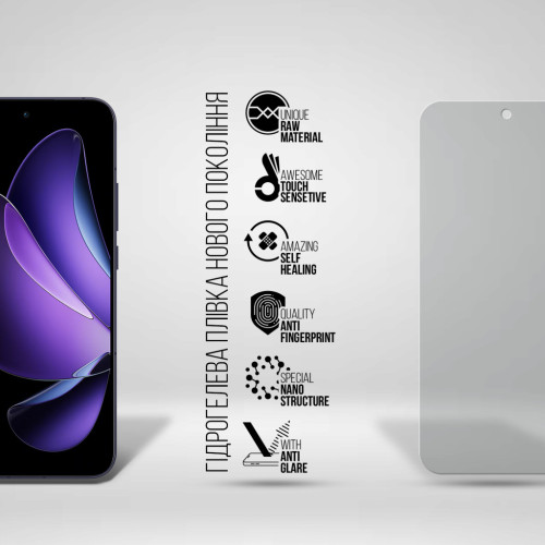 Плівка захисна Armorstandart Matte OPPO Reno13 5G (ARM81875) – Armorstandart (вид 1)
