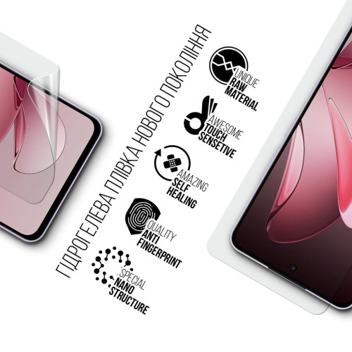Плівка захисна Armorstandart OPPO Reno13 F 4G / Reno13 F 5G / Reno13 FS 5G (ARM82914) – Armorstandart (вид 1)