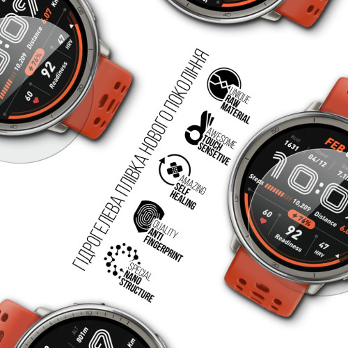 Пленка защитная Armorstandart Amazfit Active 2 6 шт. (ARM84396) – Armorstandart (вид 1)