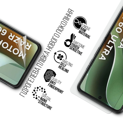 Плівка захисна Armorstandart Motorola Razr 60 Ultra 5G (ARM86951) – Armorstandart (вид 1)