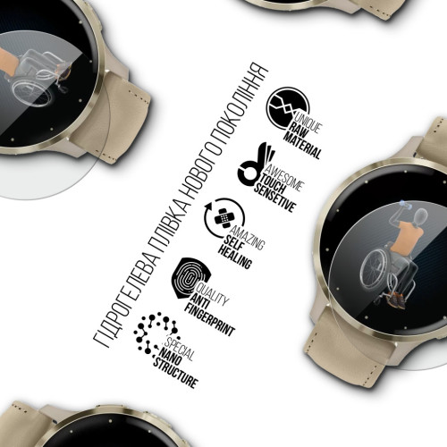 Плівка захисна Armorstandart Garmin Venu 3S 41mm 6 шт. (ARM86960) – Armorstandart (вид 1)