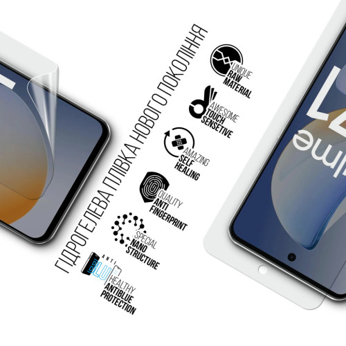 Плівка захисна Armorstandart Hydrogel Anti-Blue Realme C71 4G (ARM83953) – Armorstandart (вид 1)