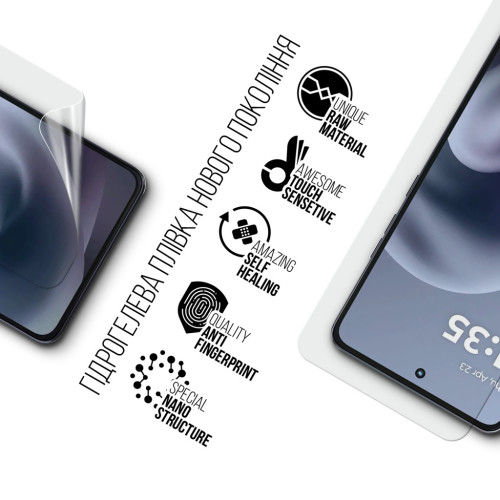 Пленка защитная Armorstandart Hydrogel Motorola G86 5G (ARM86578) – Armorstandart (вид 1)