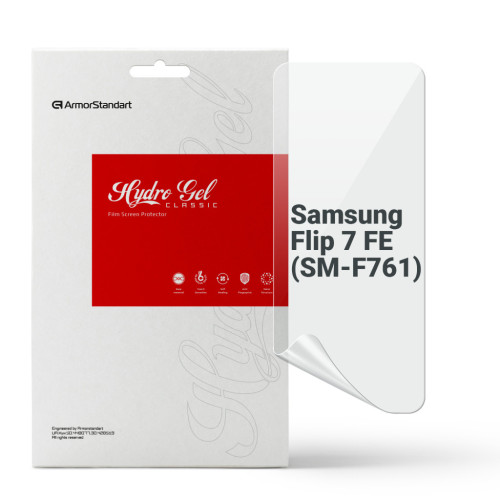 Пленка защитная Armorstandart Hydrogel Anti-Blue Samsung Flip 7 FE (SM-F761) (ARM87442) – Armorstandart