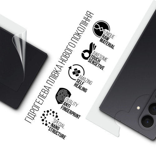 Пленка защитная Armorstandart Hydrogel на заднюю панель Samsung Fold 7 (SM-F966) (ARM87446) – Armorstandart (вид 1)