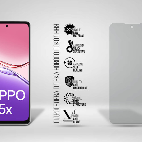 Плівка захисна Armorstandart Matte OPPO A5X 4G / A5X 5G (ARM85399) – Armorstandart (вид 1)