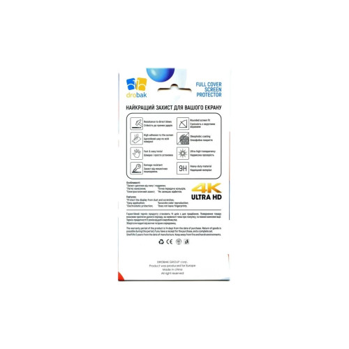 Плівка захисна Drobak Ceramics Apple iPhone 16 Pro (676754) – Drobak (вид 1)