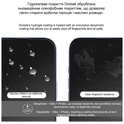 Плівка захисна Drobak Hydrogel Samsung Galaxy S24 FE (383804) – Drobak (вид 1)