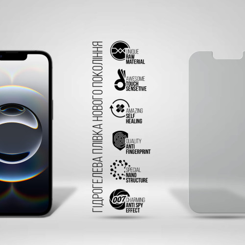 Пленка защитная Armorstandart Anti-spy Apple iPhone 16e (ARM76269) – Armorstandart (вид 1)