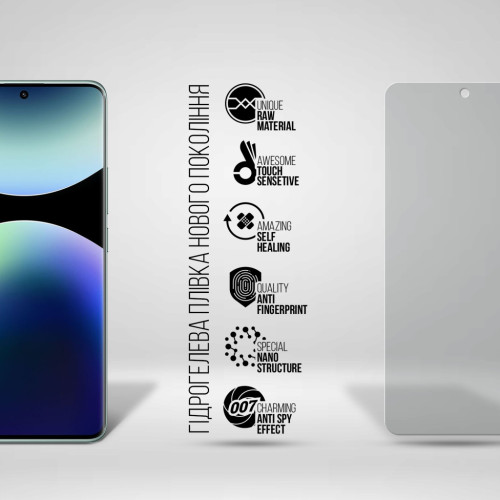 Пленка защитная Armorstandart Anti-spy Xiaomi Redmi Note 14 Pro 5G (ARM79670) – Armorstandart (вид 1)