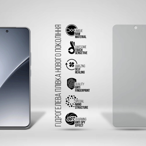 Пленка защитная Armorstandart Anti-spy Xiaomi 15 Pro (ARM82392) – Armorstandart (вид 1)