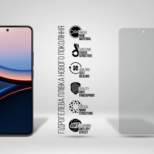 Пленка защитная Armorstandart Hydrogel Anti-spy Xiaomi Poco F7 Ultra (ARM85237) – Armorstandart (вид 1)