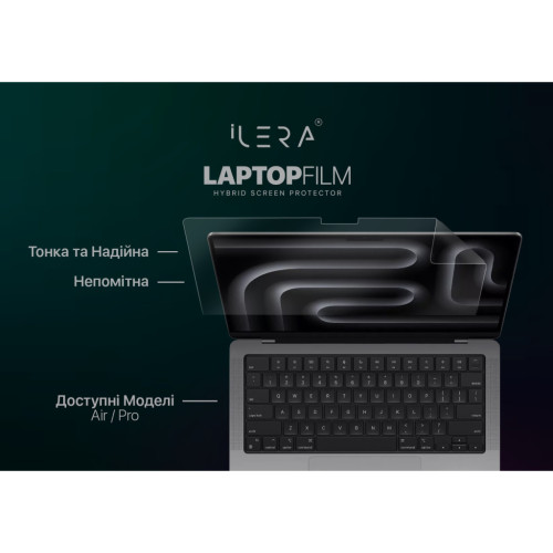 Пленка защитная iLera FILM Screen Protector MacBook Air M2 (ILMBARM2) – iLera (вид 1)