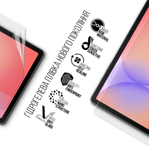 Плівка захисна Armorstandart hydrogel Matte Samsung Tab S10 Lite (SM-X400/X406) (ARM88551) – Armorstandart (вид 1)