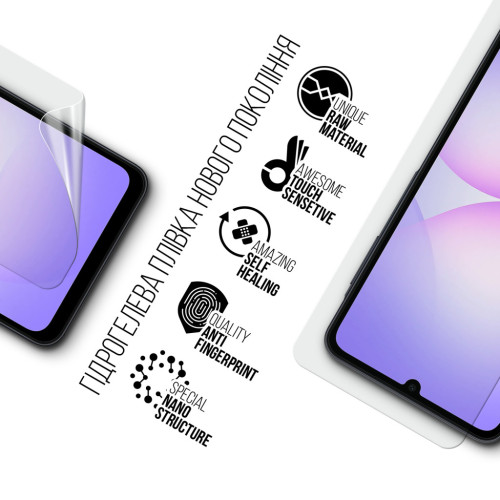 Пленка защитная Armorstandart hydrogel Samsung A07 4G (ARM86493) – Armorstandart (вид 1)