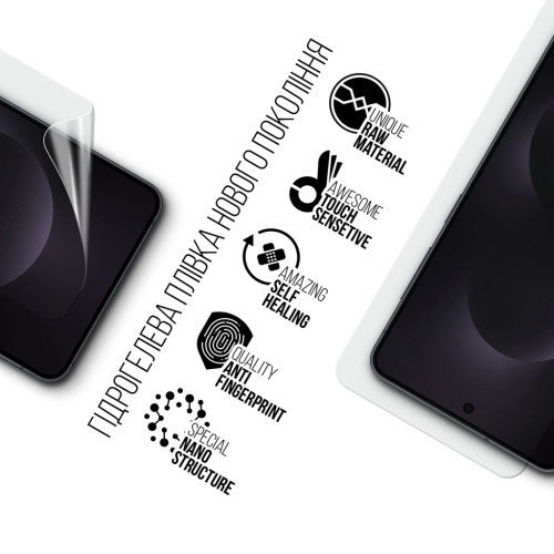 Плівка захисна Armorstandart hydrogel Samsung S25 Edge 5G (SM-S937) (ARM83266) – Armorstandart (вид 1)