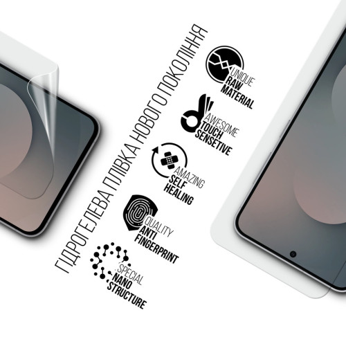 Пленка защитная Armorstandart hydrogel Samsung S25 FE 5G (ARM86140) – Armorstandart (вид 1)