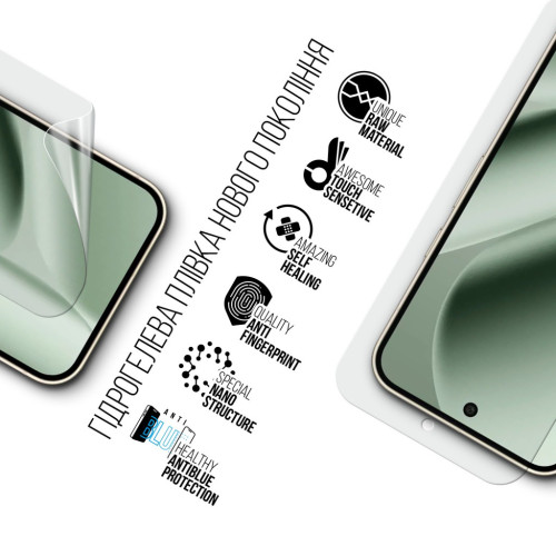 Плівка захисна Armorstandart hydrogel Anti-Blue Google Pixel 10 Pro XL 5G (ARM87320) – Armorstandart (вид 1)