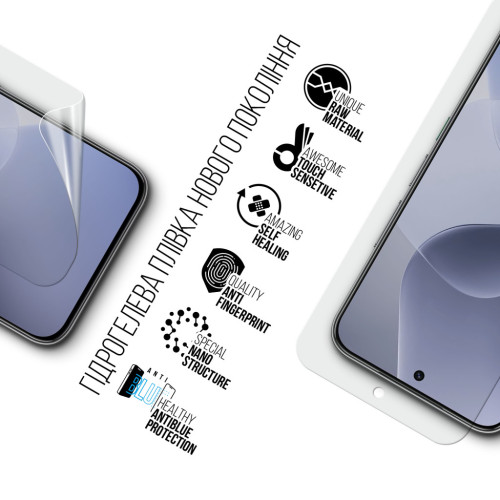 Пленка защитная Armorstandart hydrogel Anti-Blue Infinix Hot 60 Pro 4G (ARM88888) – Armorstandart (вид 1)
