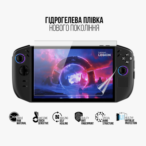 Пленка защитная Armorstandart hydrogel Anti-Blue Lenovo Legion Go 2 (ARM88659) – Armorstandart (вид 1)