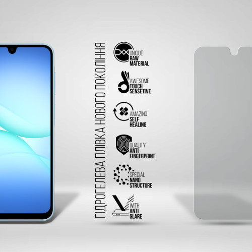 Плівка захисна Armorstandart hydrogel Matte Samsung A17 4G (A175) (ARM86496) – Armorstandart (вид 1)