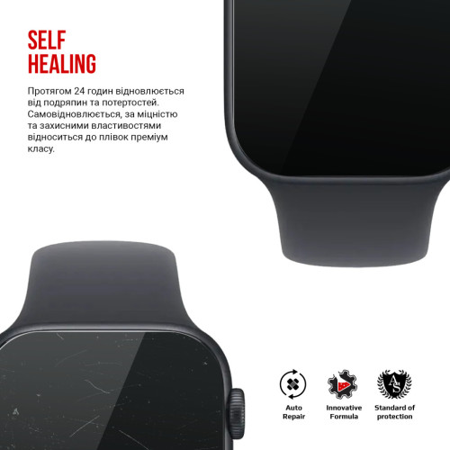 Пленка защитная Armorstandart hydrogel Apple Watch SE 3 2025 44mm 6 pcs (ARM88736) – Armorstandart (вид 2)