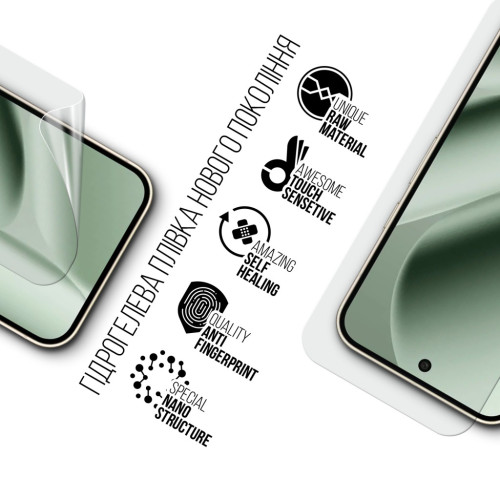 Плівка захисна Armorstandart hydrogel Google Pixel 10 Pro XL 5G (ARM87304) – Armorstandart (вид 1)