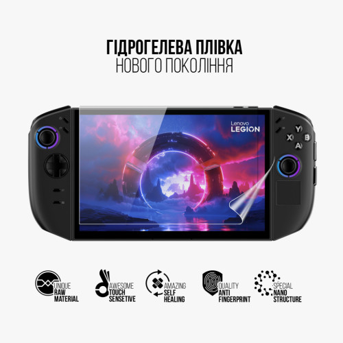 Пленка защитная Armorstandart hydrogel Lenovo Legion Go 2 (ARM88658) – Armorstandart (вид 1)