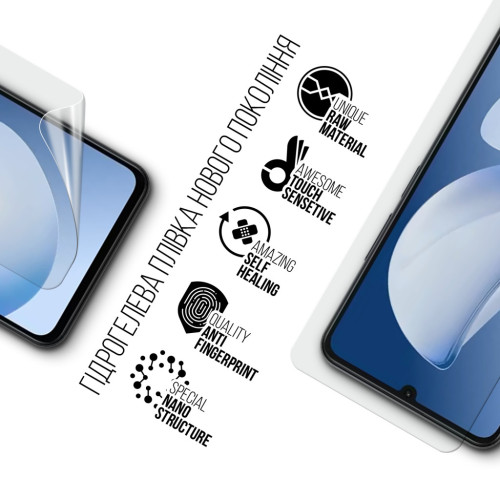 Пленка защитная Armorstandart hydrogel Realme Note 70 4G (ARM83940) – Armorstandart (вид 1)