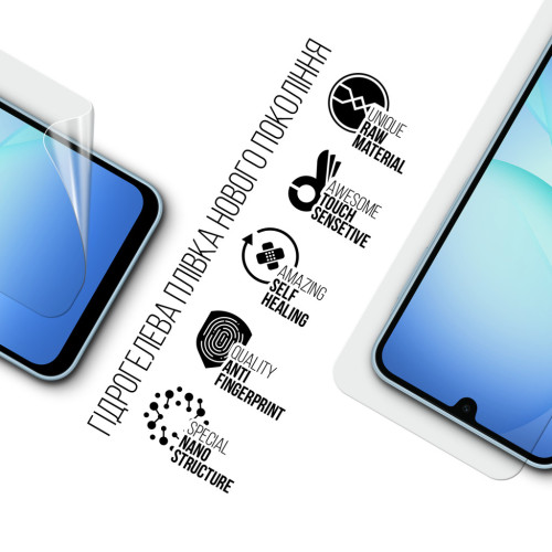 Плівка захисна Armorstandart hydrogel Samsung A17 4G (A175) (ARM86492) – Armorstandart (вид 1)