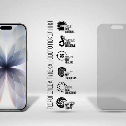 Пленка защитная Armorstandart hydrogel Anti-spy Apple iPhone 17 (ARM86179) – Armorstandart (вид 1)