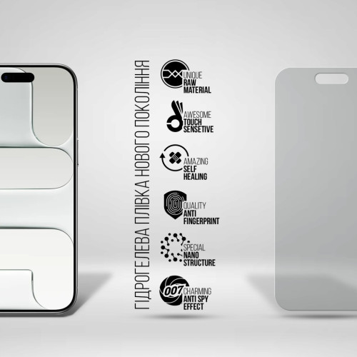 Плівка захисна Armorstandart hydrogel Anti-spy Apple iPhone 17 Air (ARM86182) – Armorstandart (вид 1)