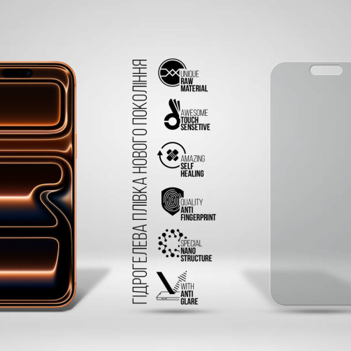 Пленка защитная Armorstandart hydrogel Matte Apple iPhone 17 Pro Max (ARM86173) – Armorstandart (вид 1)