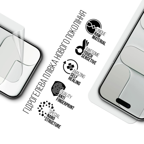 Пленка защитная Armorstandart hydrogel Apple iPhone 17 Air (ARM86170) – Armorstandart (вид 1)