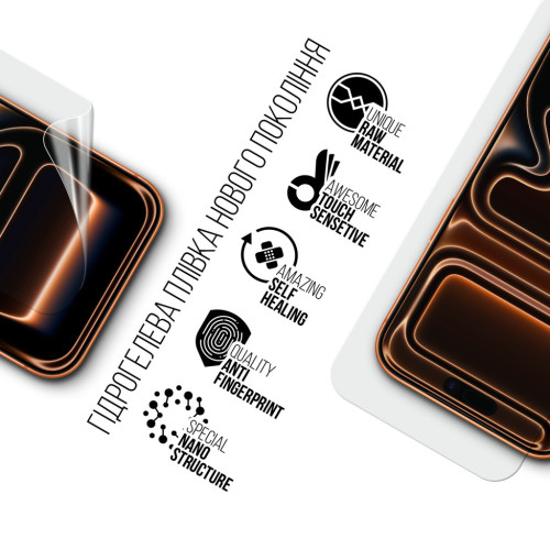Пленка защитная Armorstandart hydrogel Apple iPhone 17 Pro Max (ARM86169) – Armorstandart (вид 1)