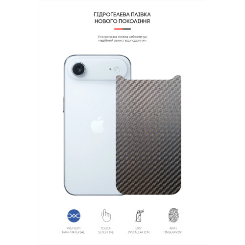 Плівка захисна Armorstandart Back panel Carbone Apple iPhone 17 Air (ARM86203) – Armorstandart (вид 1)