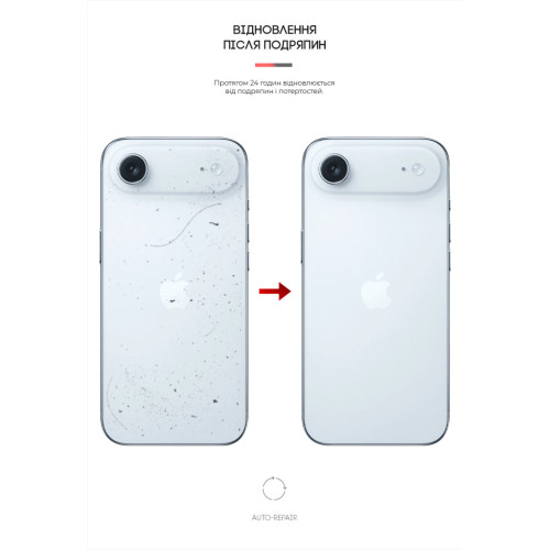 Плівка захисна Armorstandart Back panel Carbone Apple iPhone 17 Air Silver (ARM86204) – Armorstandart (вид 2)
