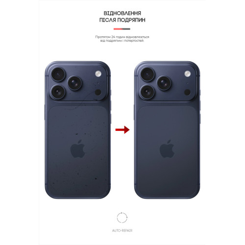 Пленка защитная Armorstandart Back panel Carbone Apple iPhone 17 Pro Silver (ARM86196) – Armorstandart (вид 2)