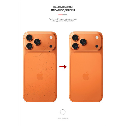 Плівка захисна Armorstandart Back panel Carbone Apple iPhone 17 Pro Max (ARM86199) – Armorstandart (вид 2)