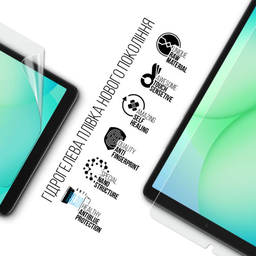 Плівка захисна Armorstandart hydrogel Samsung Tab A11 (SM-X133/X135) (ARM89242) – Armorstandart (вид 1)
