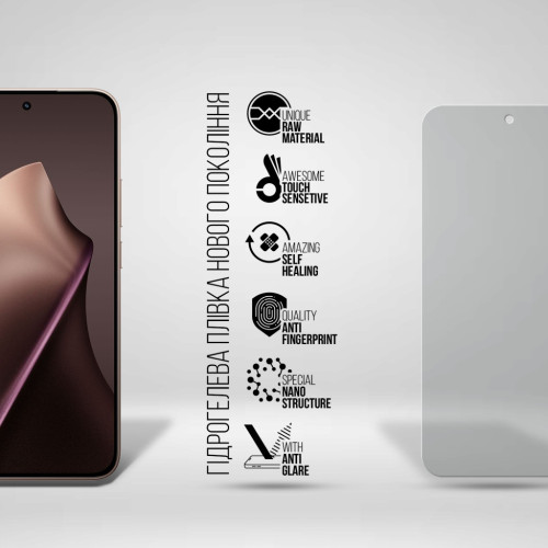 Плівка захисна Armorstandart hydrogel Matte Xiaomi 15T 5G (ARM86967) – Armorstandart (вид 1)