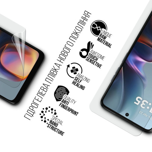 Плівка захисна Armorstandart hydrogel Motorola E15 (ARM83132) – Armorstandart (вид 1)