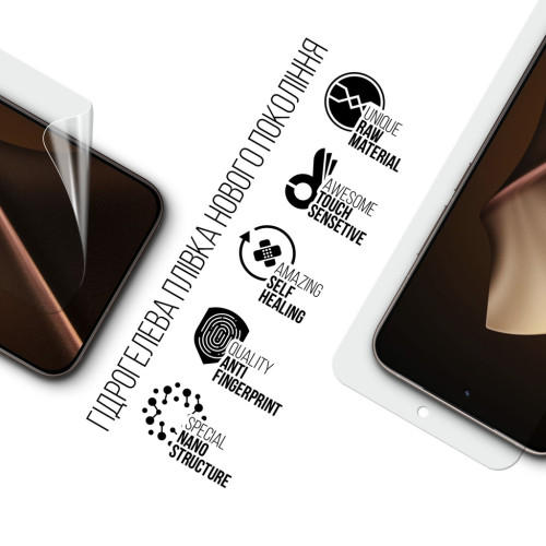 Плівка захисна Armorstandart hydrogel Xiaomi 15T Pro 5G (ARM86966) – Armorstandart (вид 1)