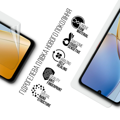 Пленка защитная Armorstandart hydrogel ZTE Blade A56 4G (ARM87512) – Armorstandart (вид 1)