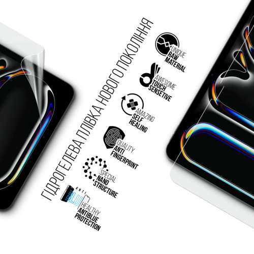 Плівка захисна Armorstandart hydrogel Anti-Blue Apple iPad Pro 11 2025 (ARM89477) – Armorstandart (вид 1)