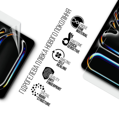 Плівка захисна Armorstandart hydrogel Apple iPad Pro 13 2025 (ARM89475) – Armorstandart (вид 1)