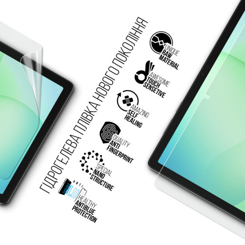 Пленка защитная Armorstandart hydrogel Anti-Blue Samsung Tab A11+ (SMX230/X236) (ARM89829) – Armorstandart (вид 1)